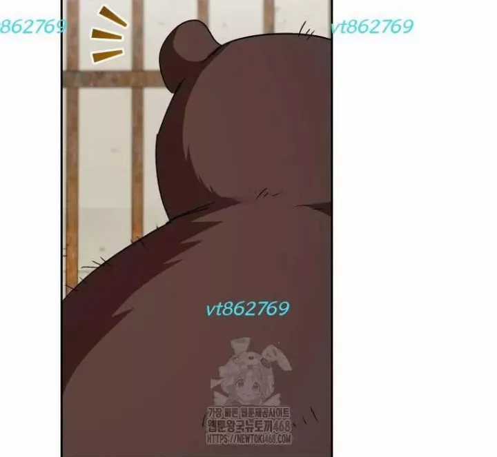 Xin Chào! Bác Sĩ Thú Y - Chapter 97 - Trang 74