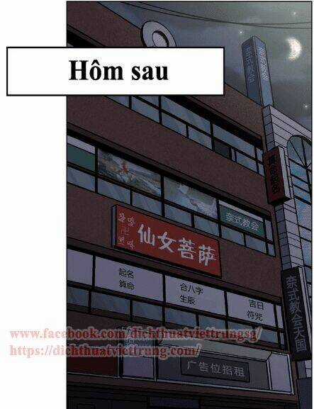 Xin Đừng Cắn Em - Chapter 21 - Trang 19