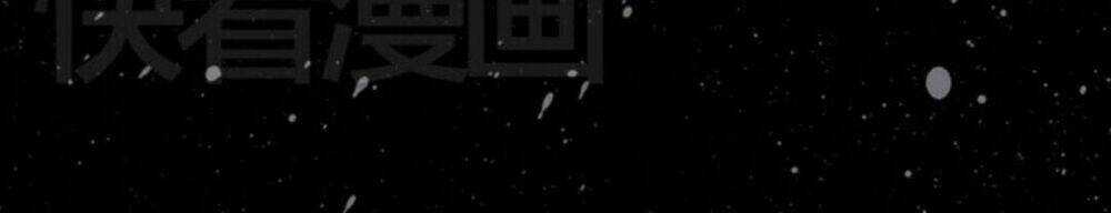 Xin Đừng Cắn Em - Chapter 24 - Trang 34