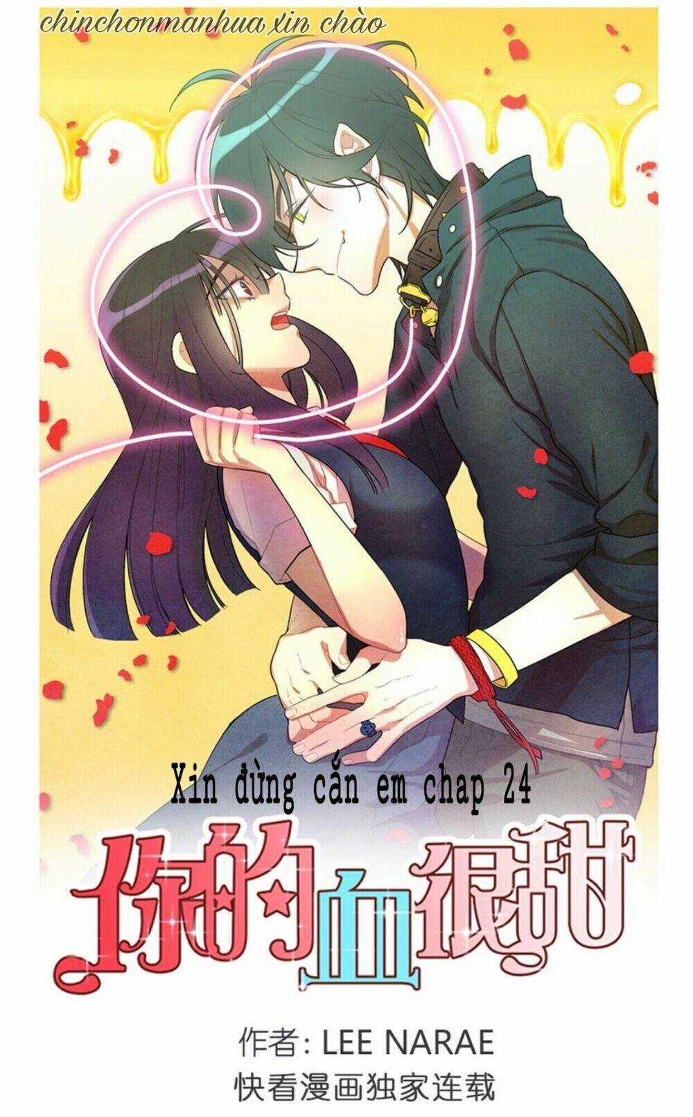 Xin Đừng Cắn Em - Chapter 24 - Trang 5