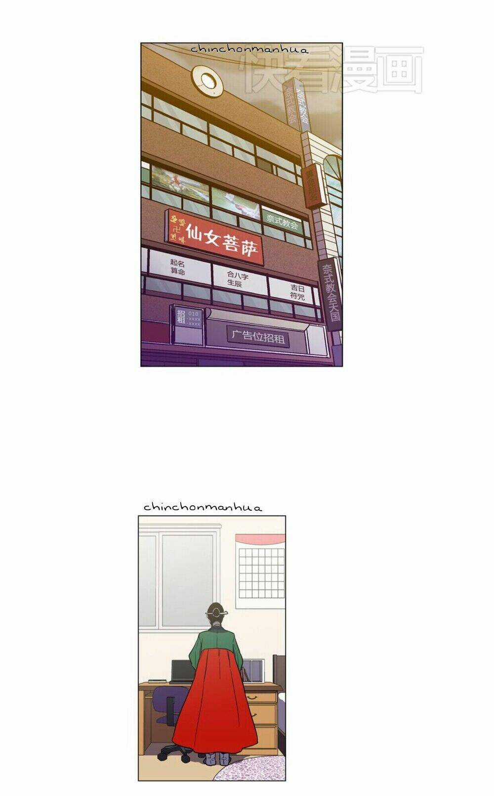 Xin Đừng Cắn Em - Chapter 24 - Trang 43