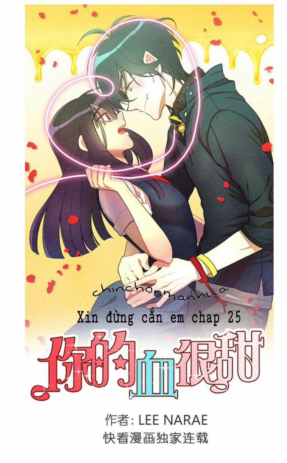 Xin Đừng Cắn Em - Chapter 25 - Trang 3