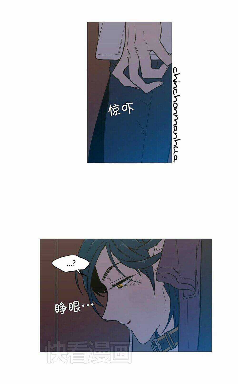 Xin Đừng Cắn Em - Chapter 25 - Trang 31