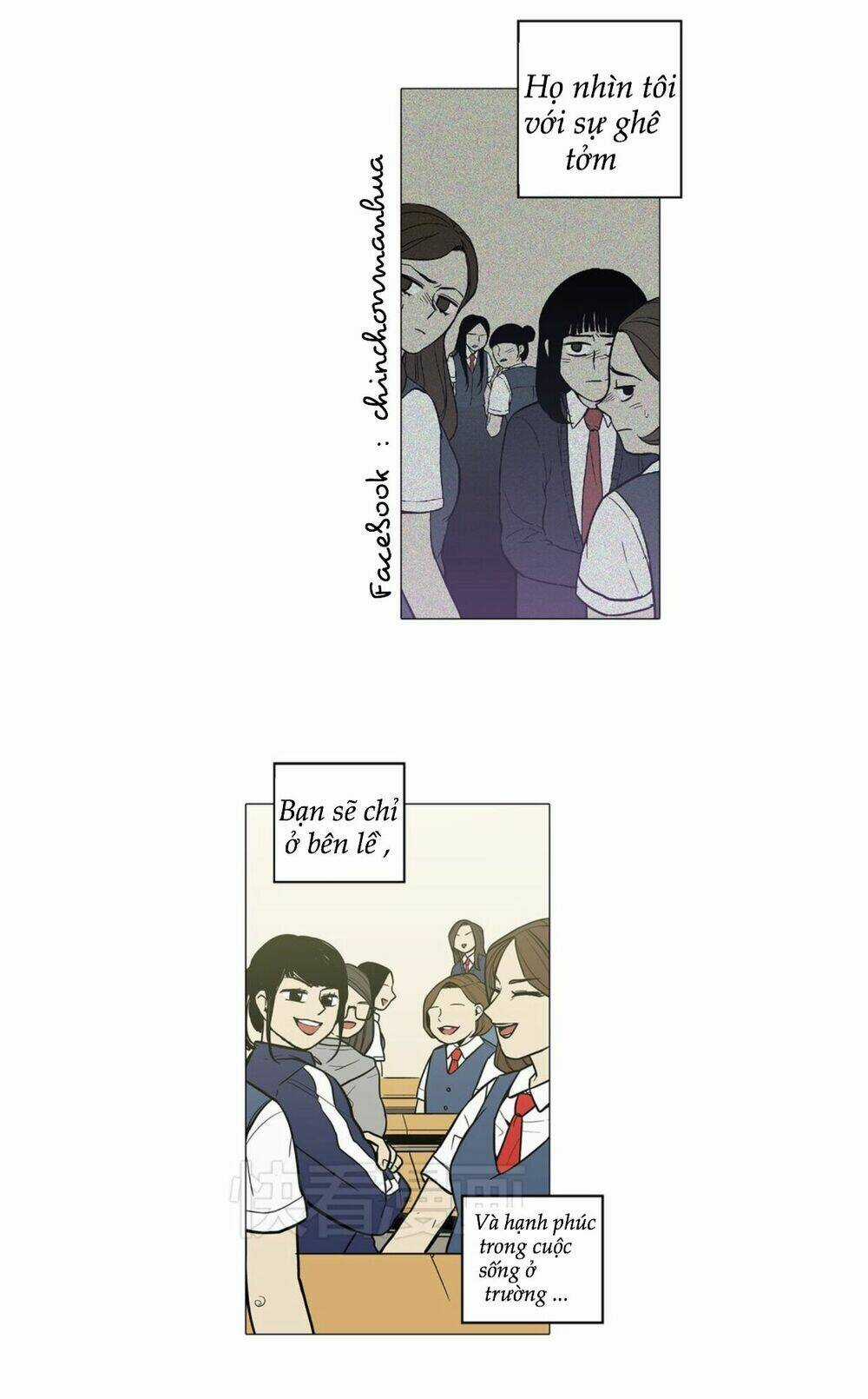 Xin Đừng Cắn Em - Chapter 26 - Trang 17