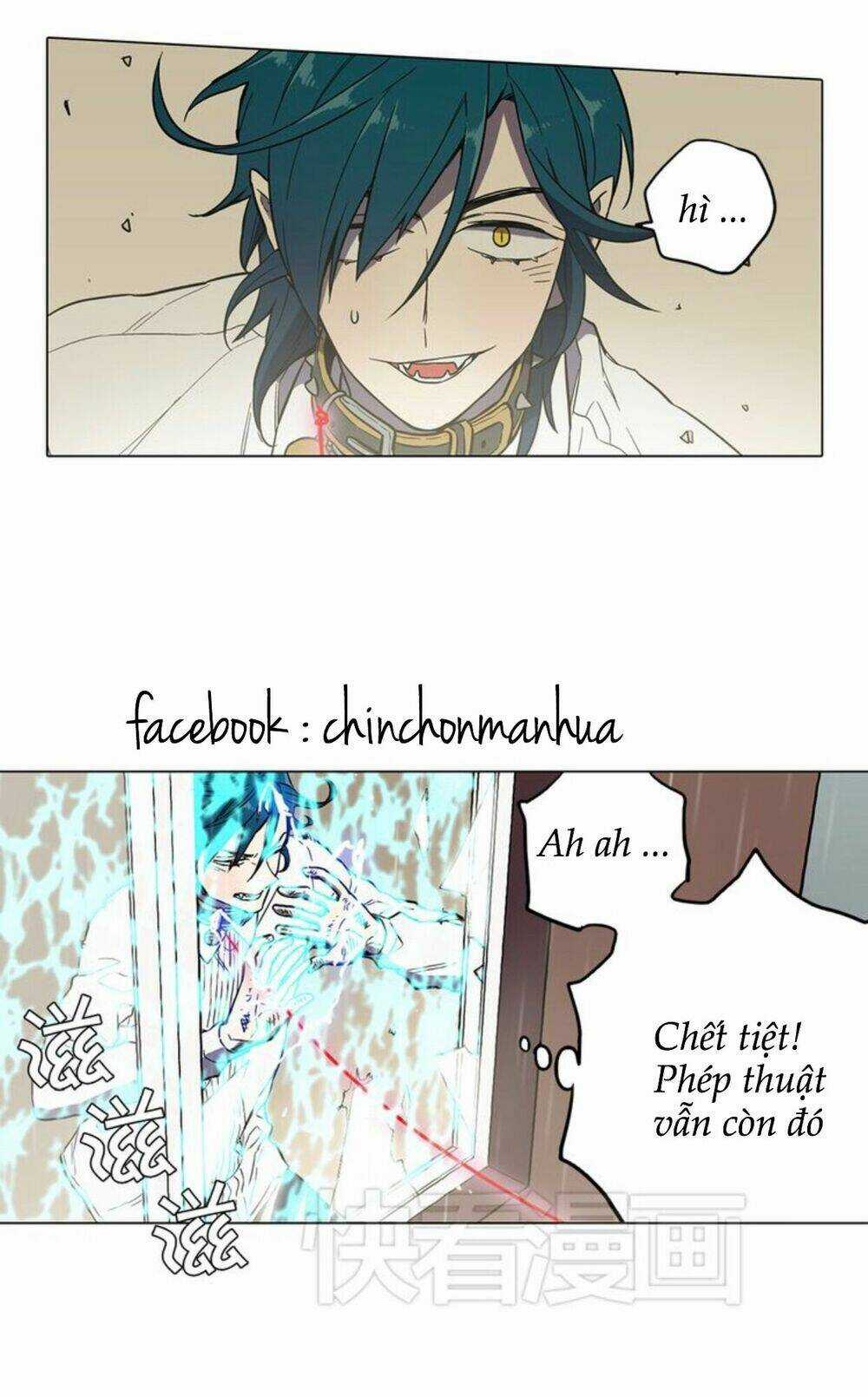 Xin Đừng Cắn Em - Chapter 26 - Trang 25