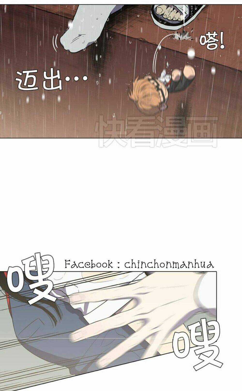 Xin Đừng Cắn Em - Chapter 26 - Trang 32