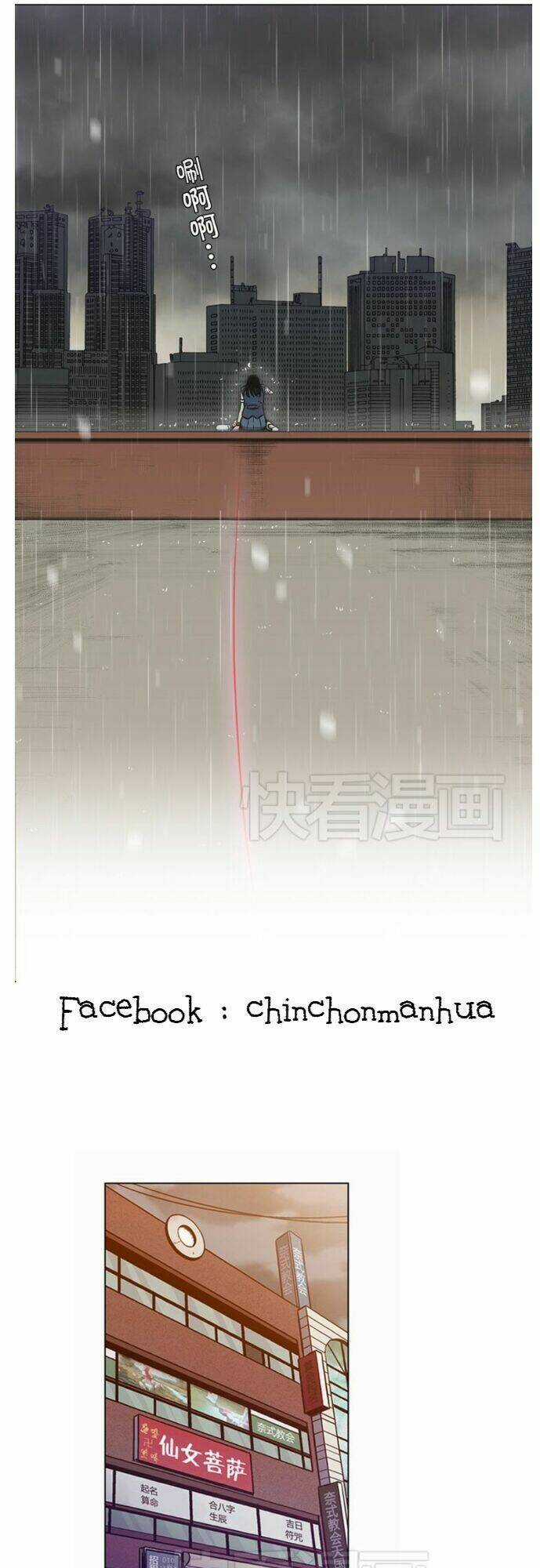 Xin Đừng Cắn Em - Chapter 26 - Trang 8