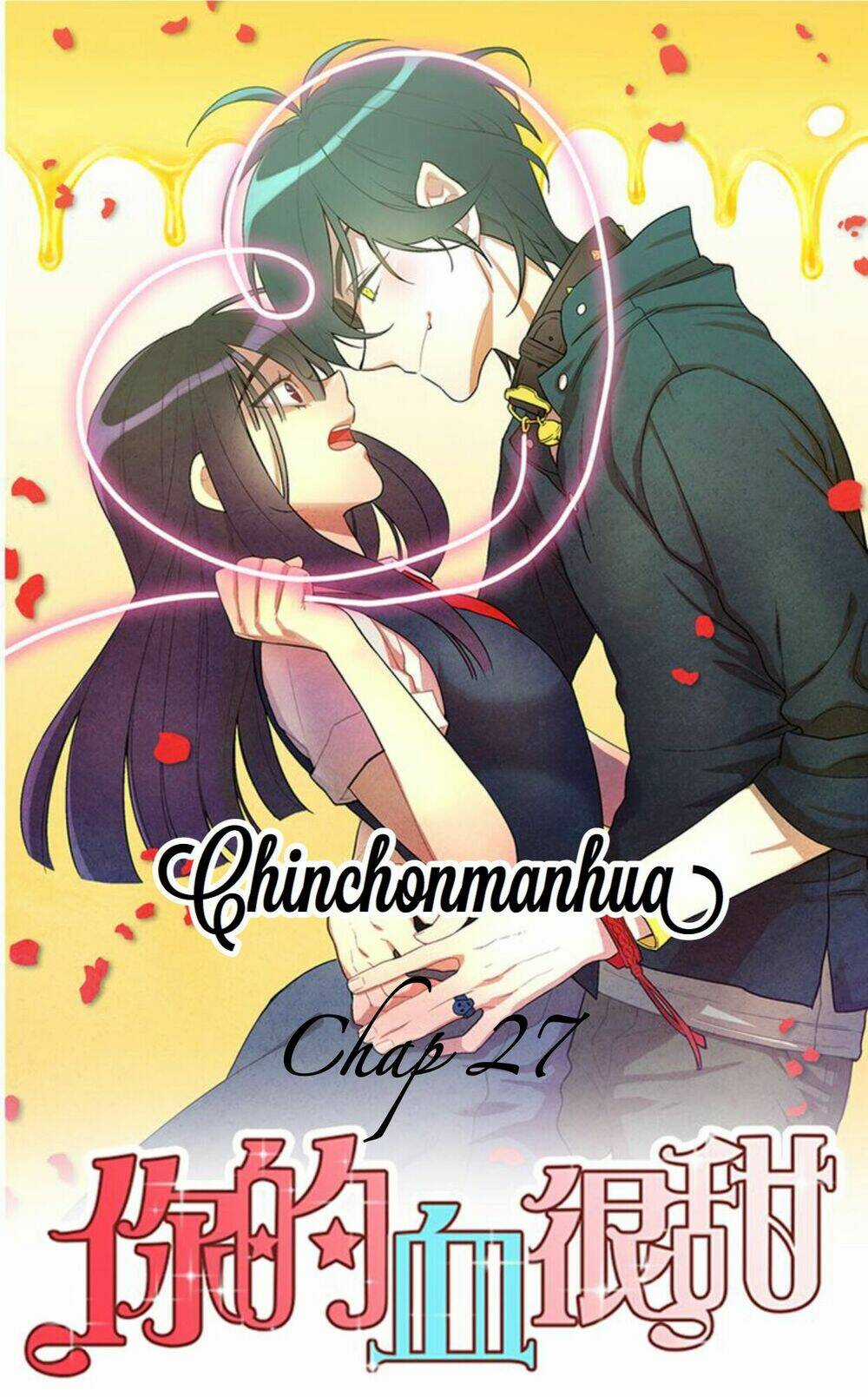 Xin Đừng Cắn Em - Chapter 27 - Trang 13