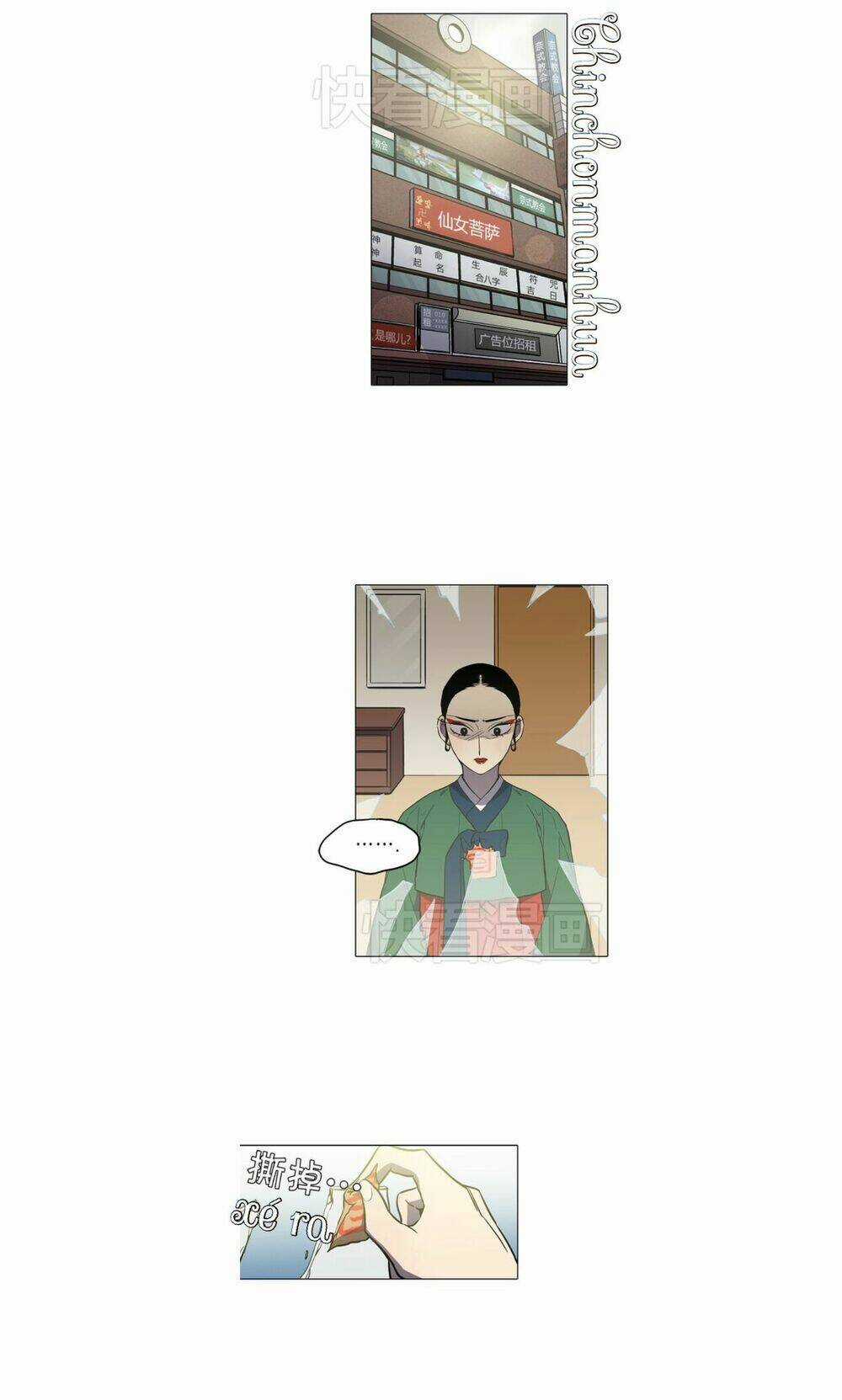 Xin Đừng Cắn Em - Chapter 27 - Trang 10