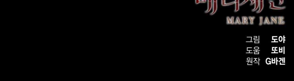 Xin Được Chỉ Giáo - Chapter 1 - Trang 134