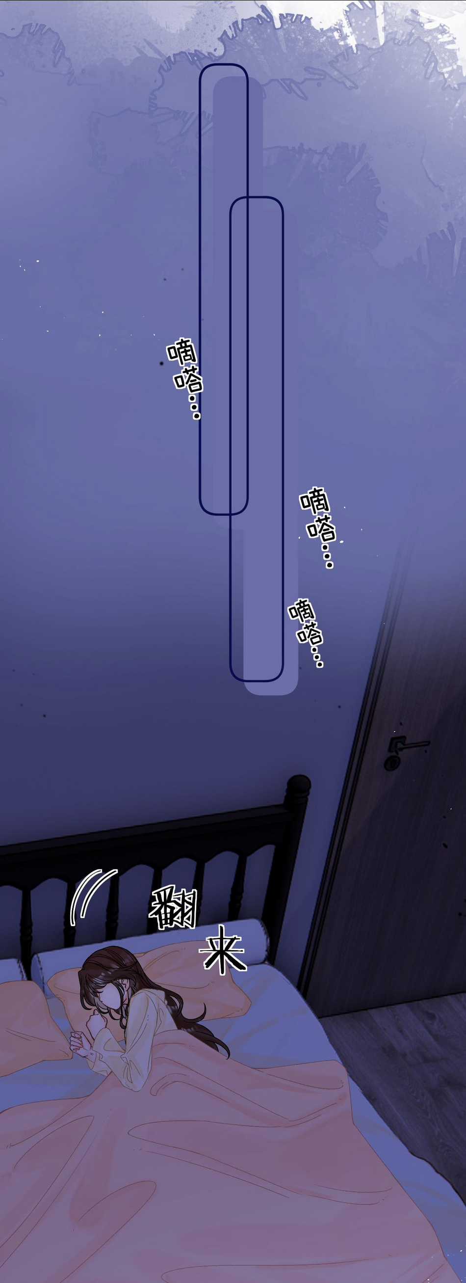 Xin Được Chỉ Giáo - Chapter 10.2 - Trang 10