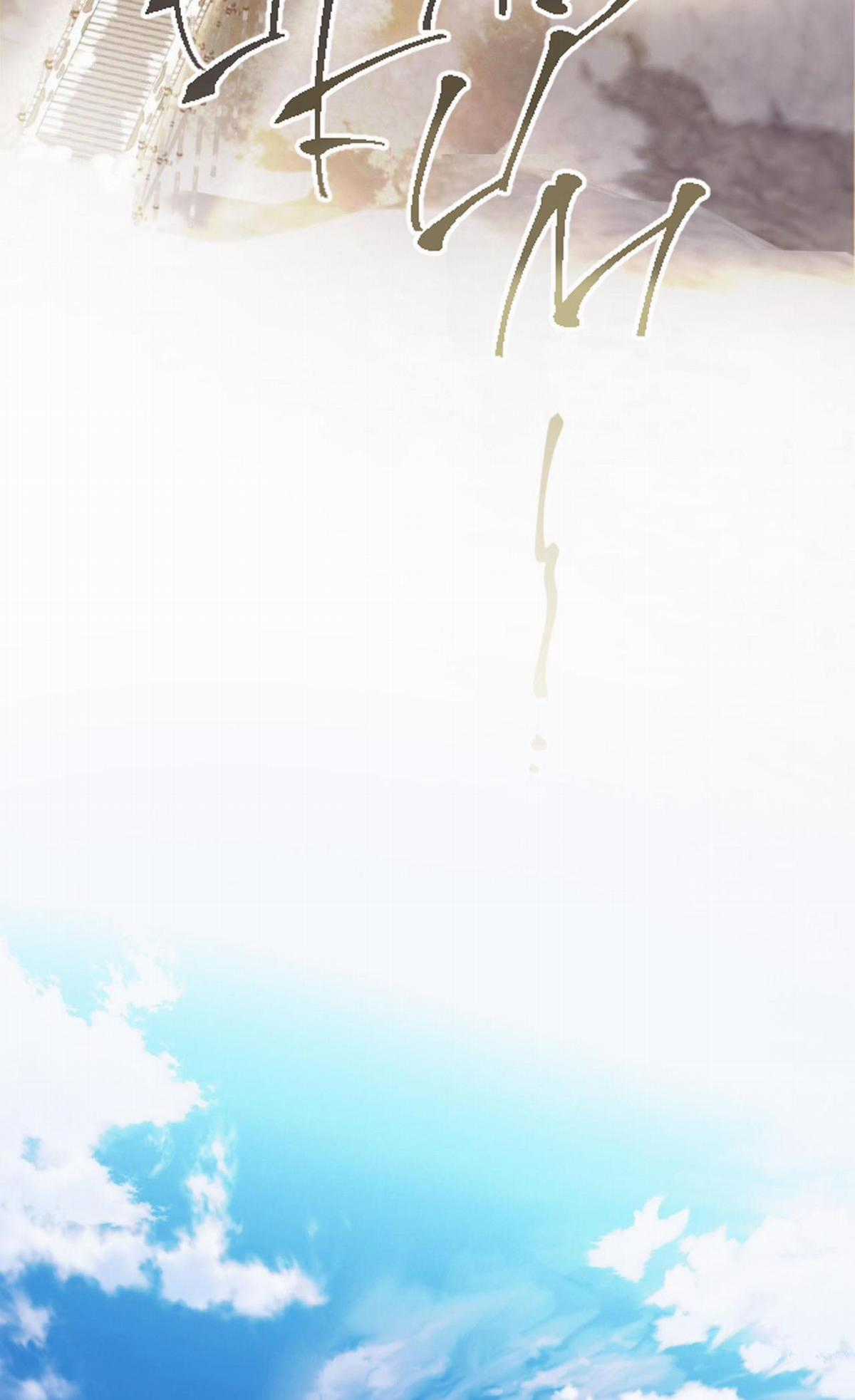 Xin Được Chỉ Giáo - Chapter 10 - Trang 49