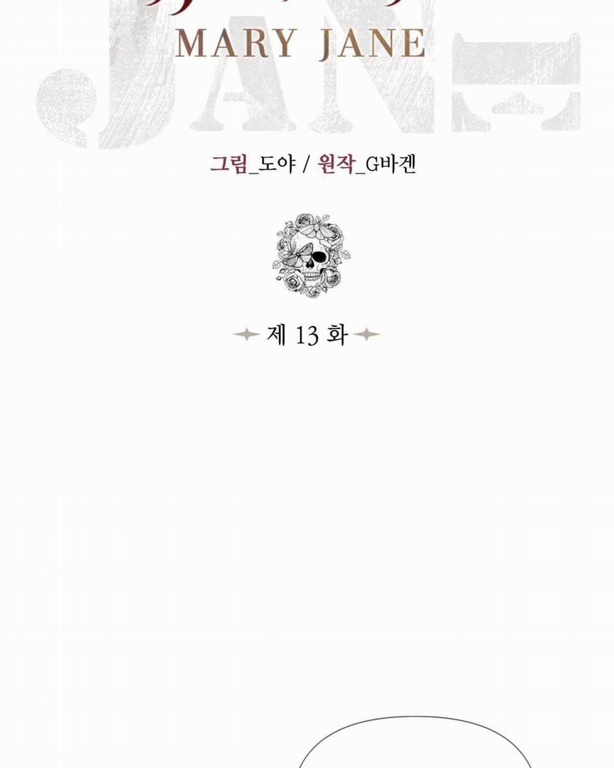 Xin Được Chỉ Giáo - Chapter 13 - Trang 22