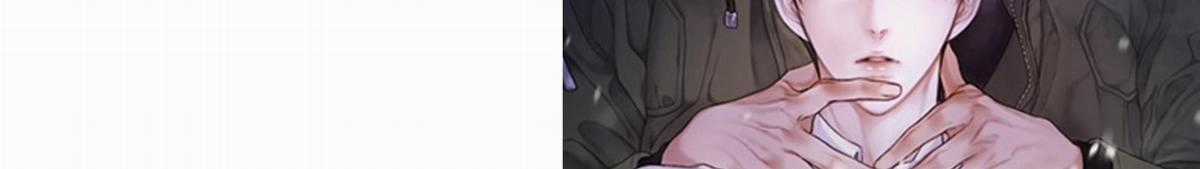 Xin Được Chỉ Giáo - Chapter 14 - Trang 4