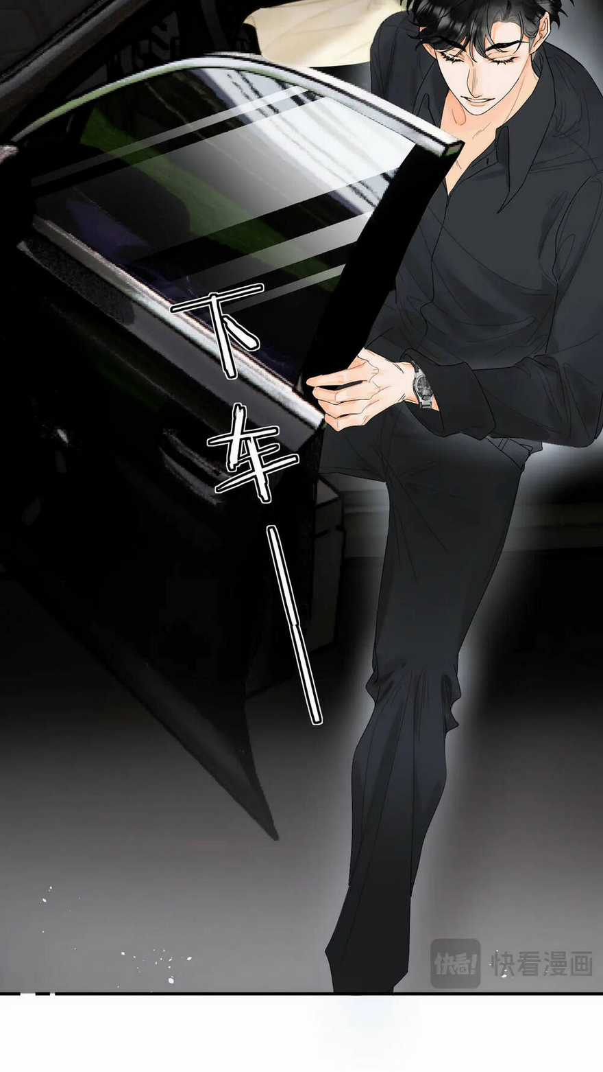 Xin Được Chỉ Giáo - Chapter 4.2 - Trang 4