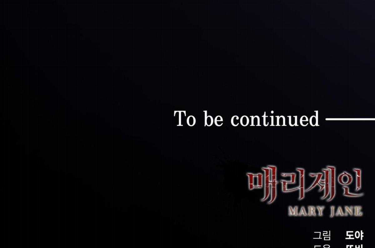 Xin Được Chỉ Giáo - Chapter 4 - Trang 179