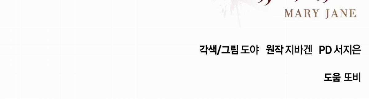 Xin Được Chỉ Giáo - Chapter 40 - Trang 36