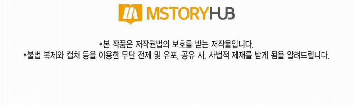 Xin Được Chỉ Giáo - Chapter 5 - Trang 110