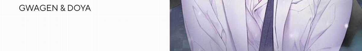 Xin Được Chỉ Giáo - Chapter 5 - Trang 6