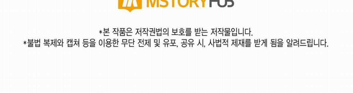 Xin Được Chỉ Giáo - Chapter 7 - Trang 135