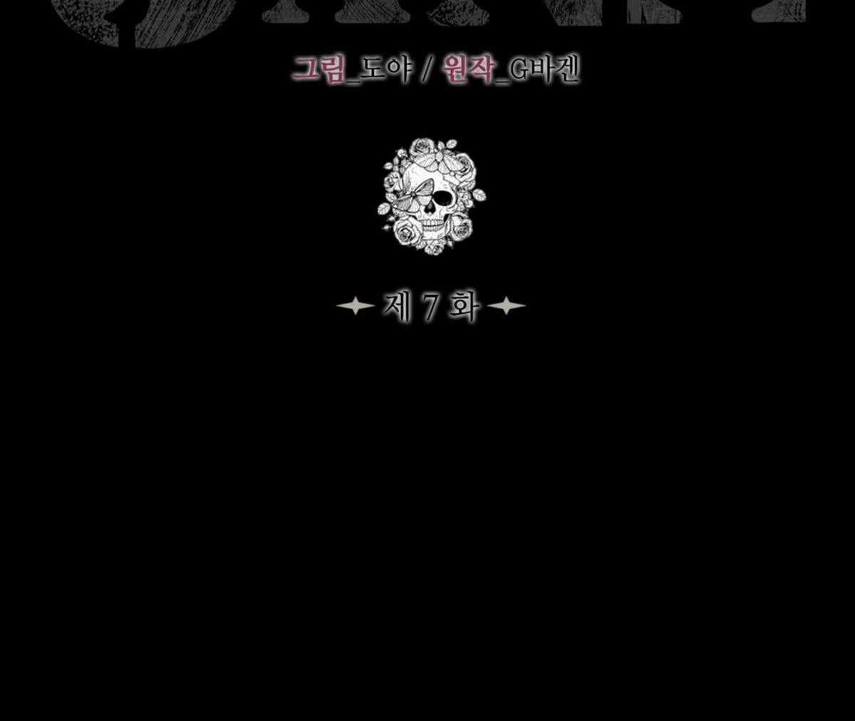 Xin Được Chỉ Giáo - Chapter 7 - Trang 38