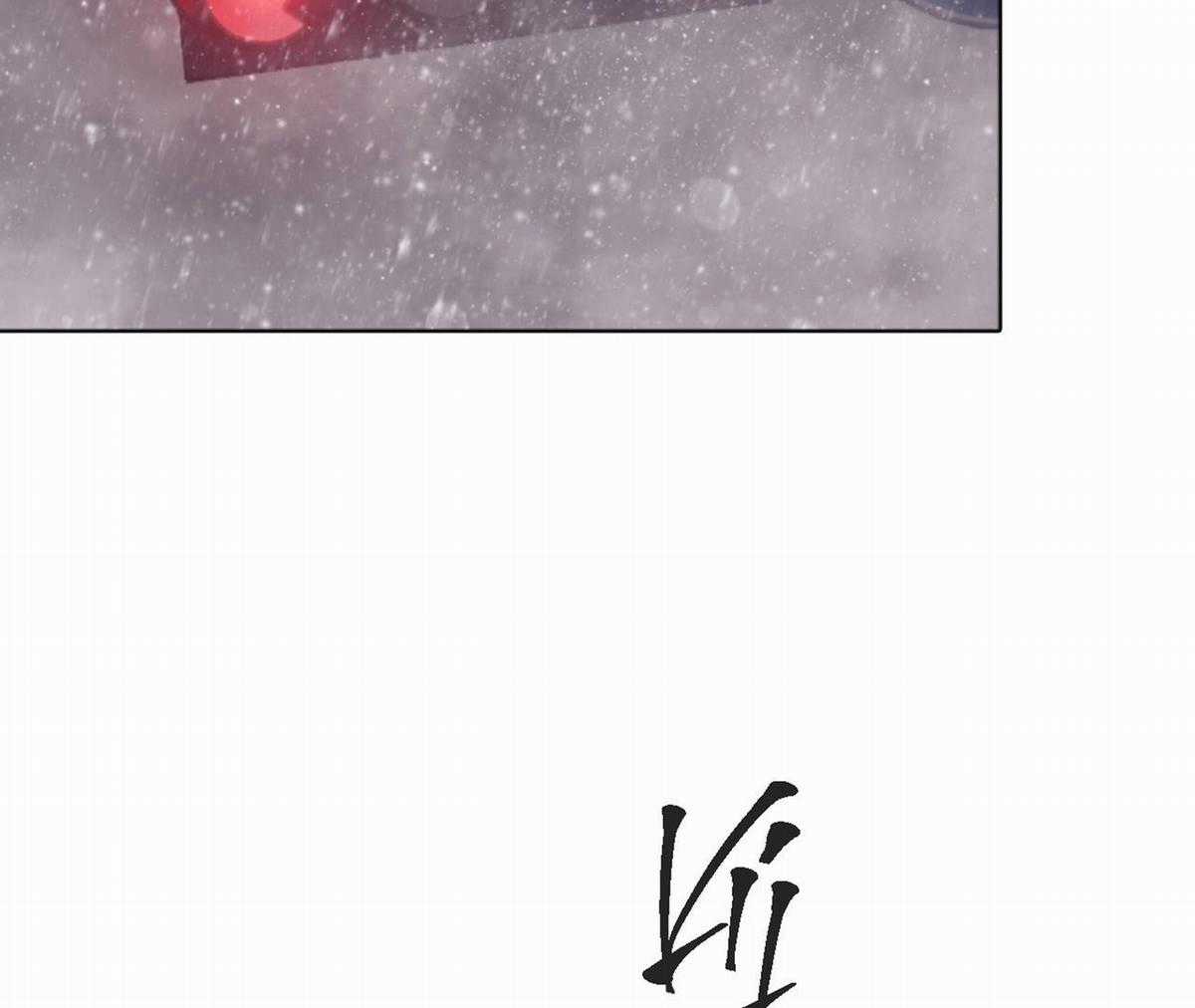 Xin Được Chỉ Giáo - Chapter 7 - Trang 6