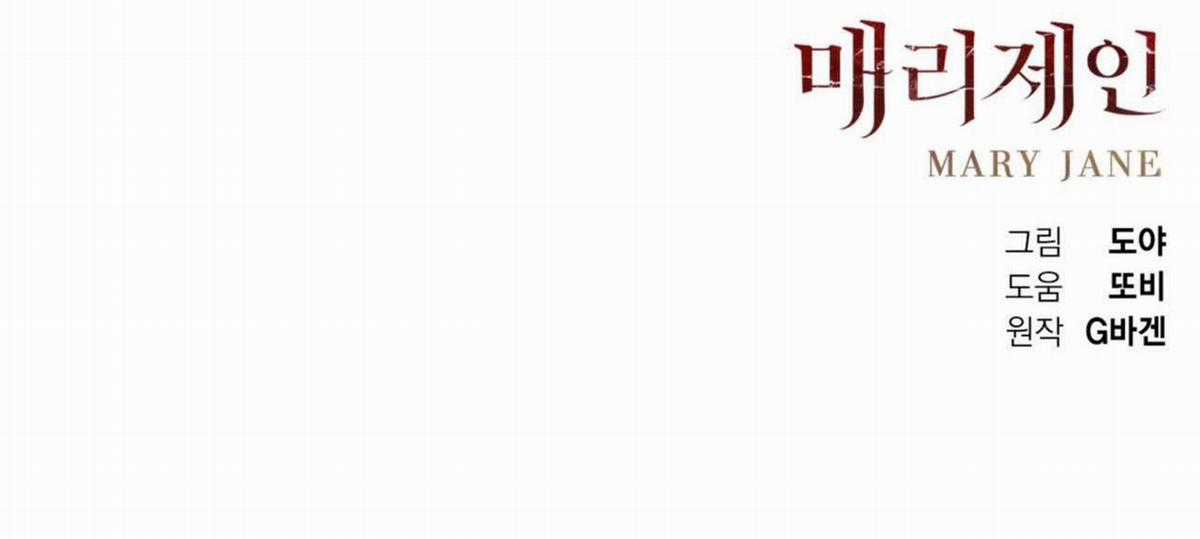 Xin Được Chỉ Giáo - Chapter 9 - Trang 135