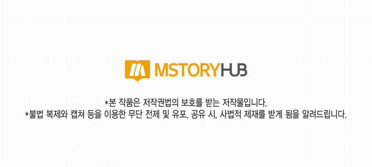 Xin Được Chỉ Giáo - Chapter 9 - Trang 136