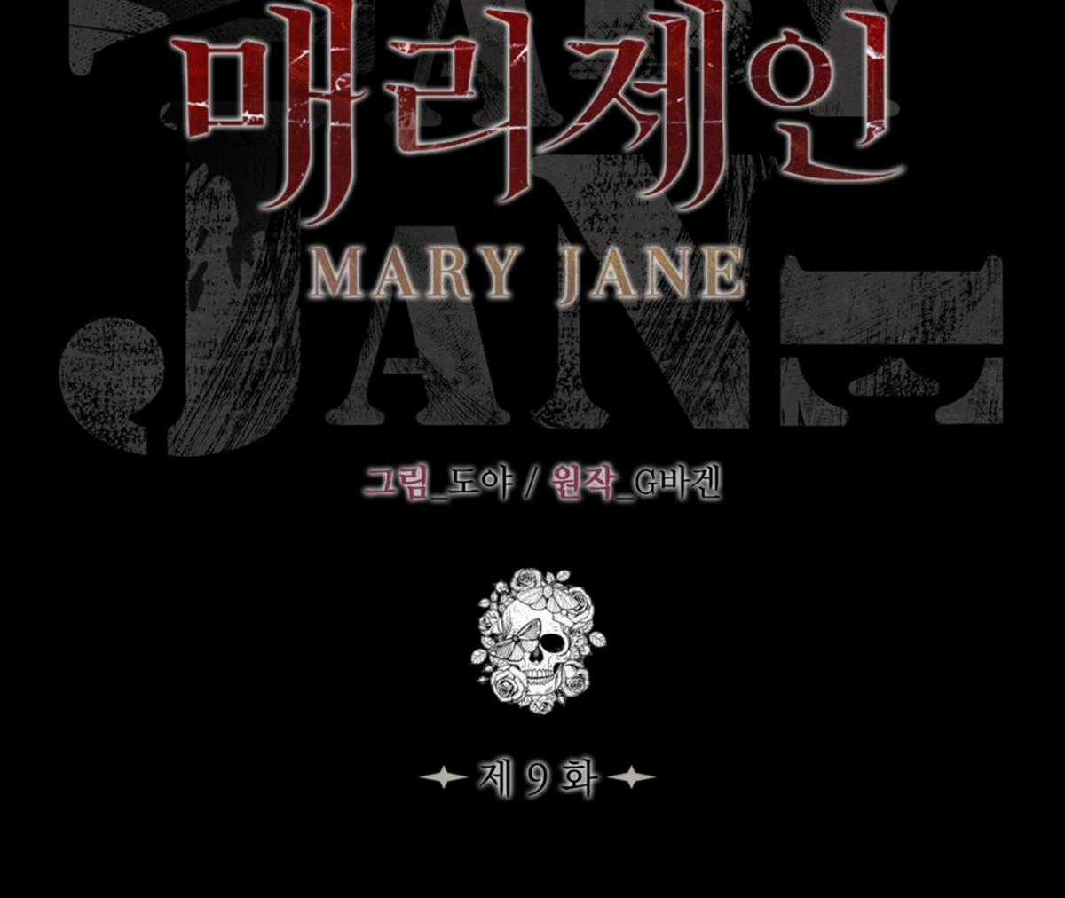 Xin Được Chỉ Giáo - Chapter 9 - Trang 3