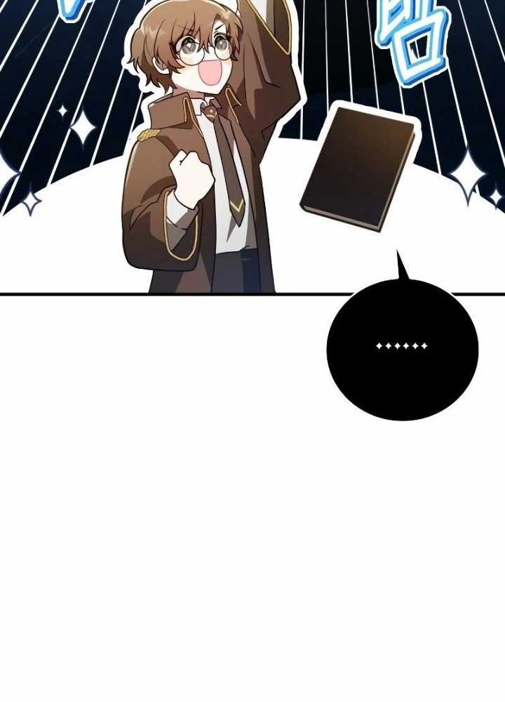 Xin Hãy Đọc Tôi - Chapter 1 - Trang 197