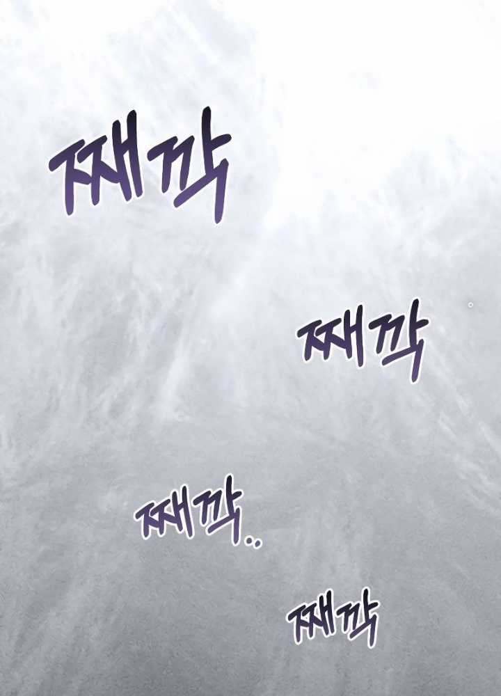 Xin Hãy Đọc Tôi - Chapter 1 - Trang 357