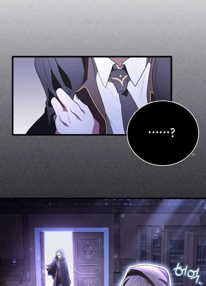 Xin Hãy Đọc Tôi - Chapter 1 - Trang 377