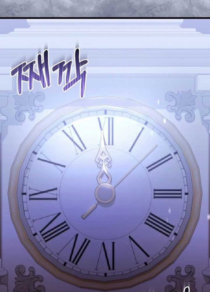 Xin Hãy Đọc Tôi - Chapter 1 - Trang 399