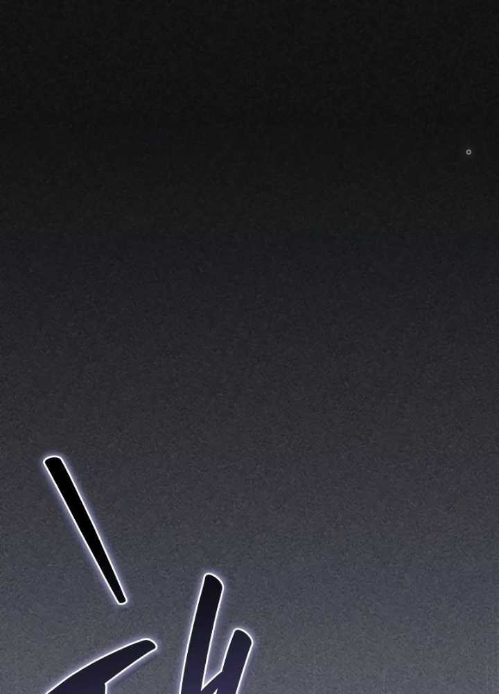 Xin Hãy Đọc Tôi - Chapter 1 - Trang 429