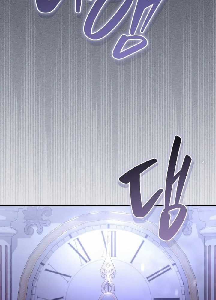 Xin Hãy Đọc Tôi - Chapter 1 - Trang 431