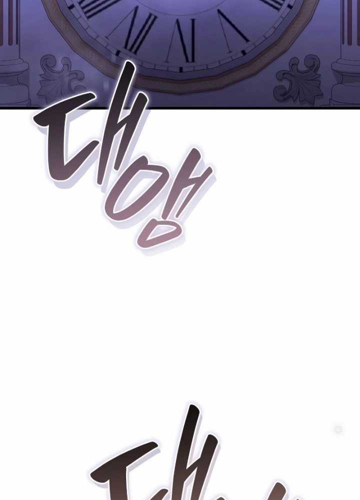 Xin Hãy Đọc Tôi - Chapter 1 - Trang 433