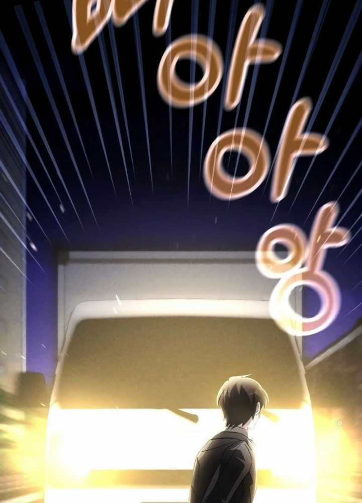 Xin Hãy Đọc Tôi - Chapter 1 - Trang 45