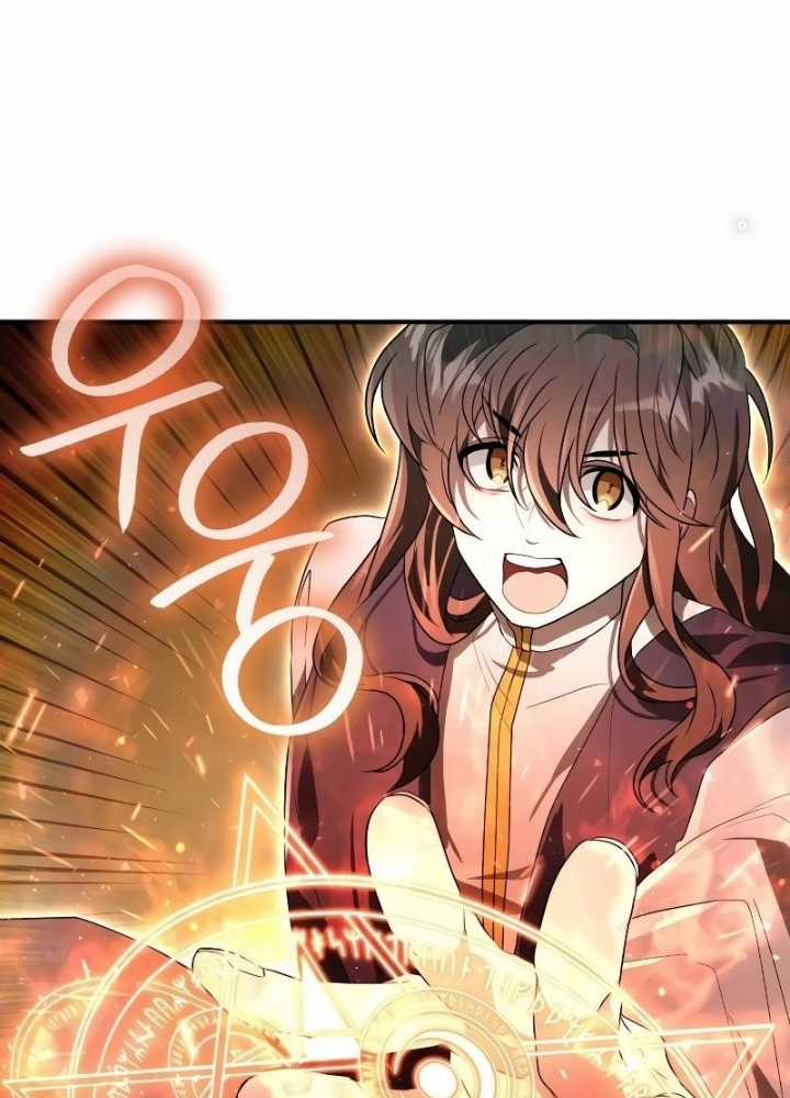 Xin Hãy Đọc Tôi - Chapter 1 - Trang 77