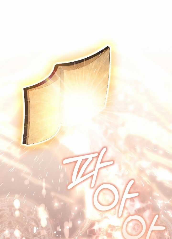 Xin Hãy Đọc Tôi - Chapter 2 - Trang 13