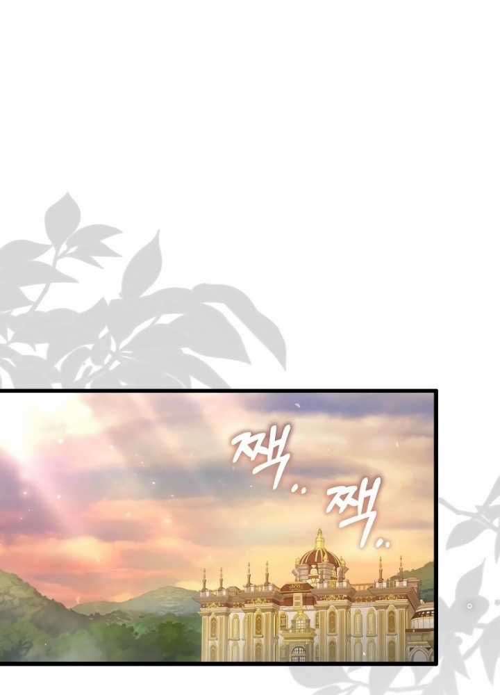 Xin Hãy Đọc Tôi - Chapter 2 - Trang 167