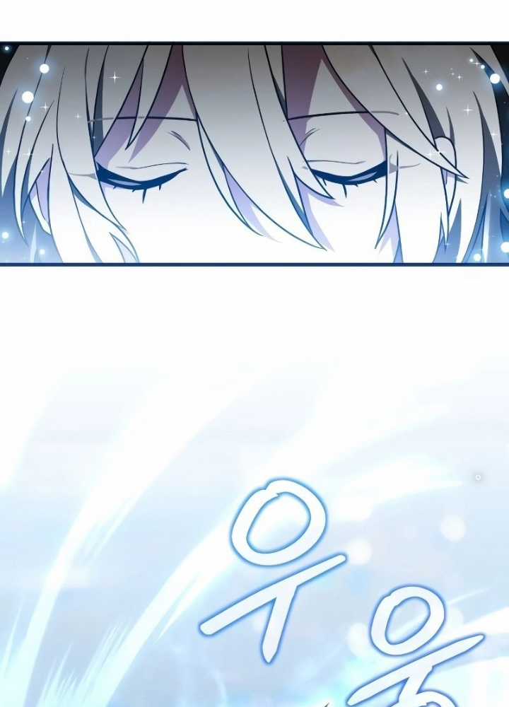 Xin Hãy Đọc Tôi - Chapter 2 - Trang 253