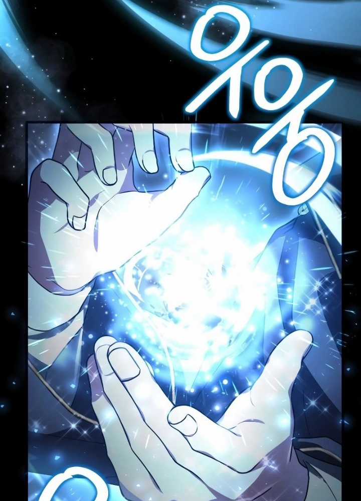 Xin Hãy Đọc Tôi - Chapter 2 - Trang 257