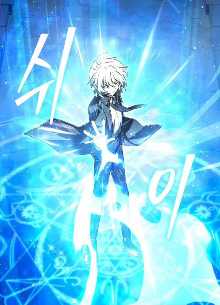 Xin Hãy Đọc Tôi - Chapter 2 - Trang 261