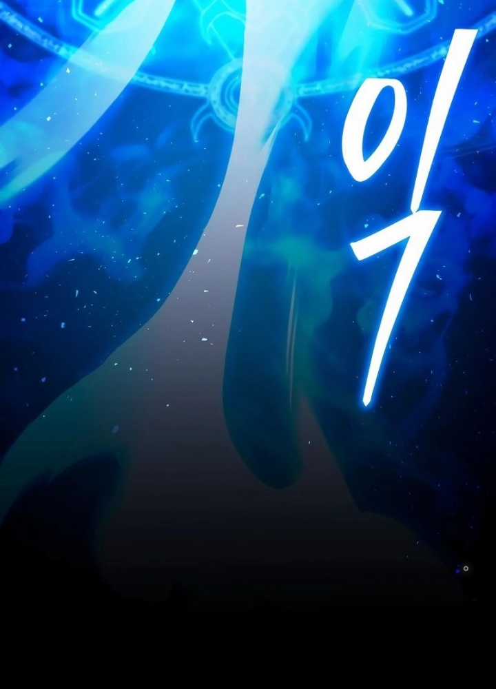 Xin Hãy Đọc Tôi - Chapter 2 - Trang 263