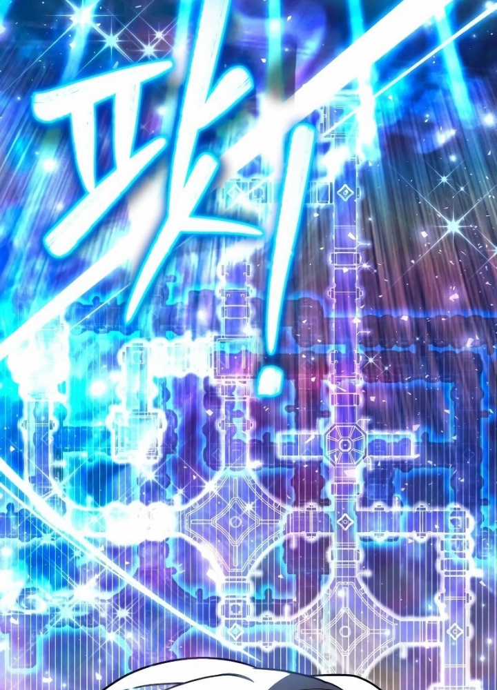 Xin Hãy Đọc Tôi - Chapter 2 - Trang 307