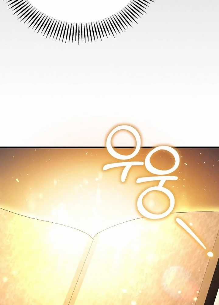 Xin Hãy Đọc Tôi - Chapter 2 - Trang 9