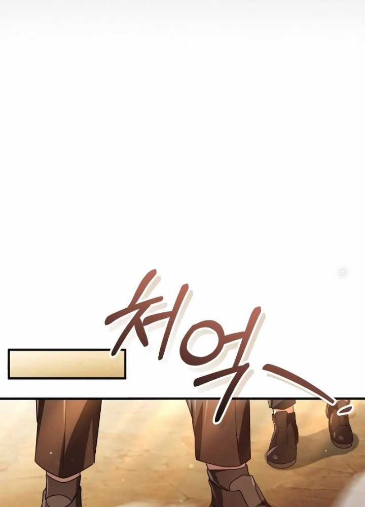 Xin Hãy Đọc Tôi - Chapter 3 - Trang 173