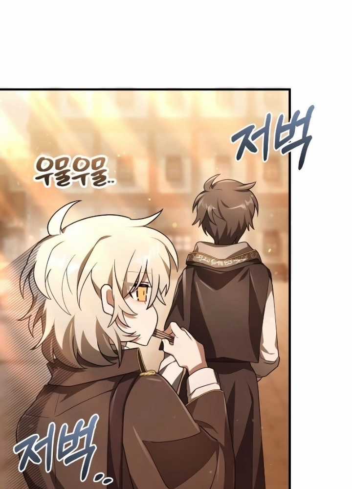 Xin Hãy Đọc Tôi - Chapter 3 - Trang 199