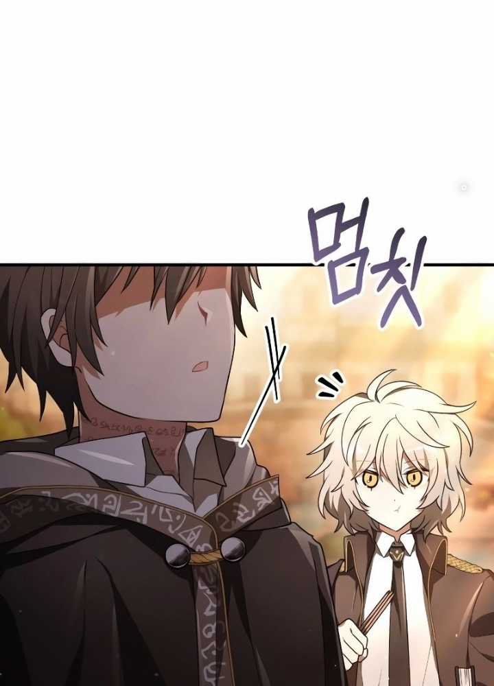 Xin Hãy Đọc Tôi - Chapter 3 - Trang 201