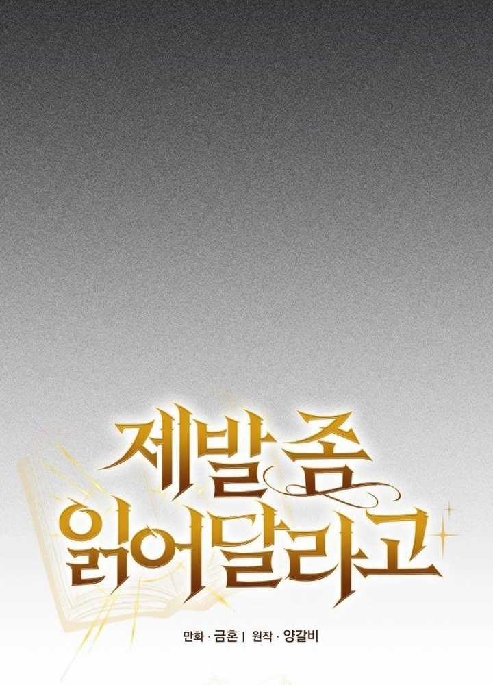 Xin Hãy Đọc Tôi - Chapter 4 - Trang 55